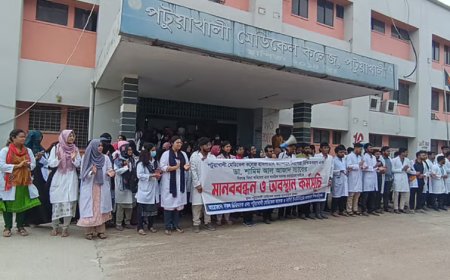 পটুয়াখালী মেডিকেল কলেজ হাসপাতালের ইন্টার্ন চিকিৎসকদের শাটডাউনের হুঁশিয়ারি