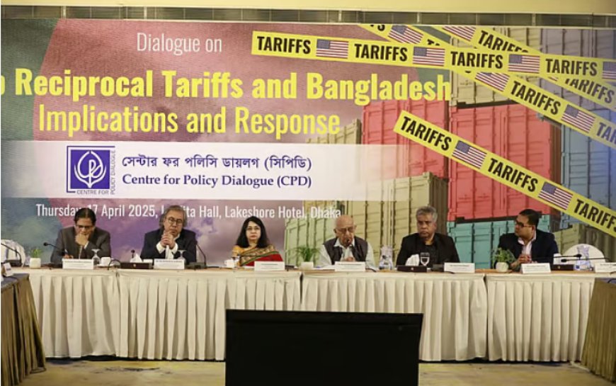 বাংলাদেশি পণ্যে যুক্তরাষ্ট্রের শুল্ক ৭ গুণ বেশি, এফটিএর পরামর্শ সিপিডির