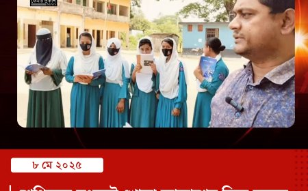 শ্রেণিকক্ষ সংকটে খোলা আকাশের নিচে চলছে পাঠদান: আগ্রহ হারাচ্ছে শিক্ষার্থীরা